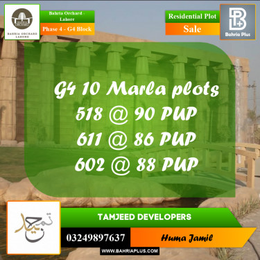 10 Marla Residential Plot for Sale in Phase 4 - G4 Block -  Bahria Orchard, Lahore - (BP-242023)