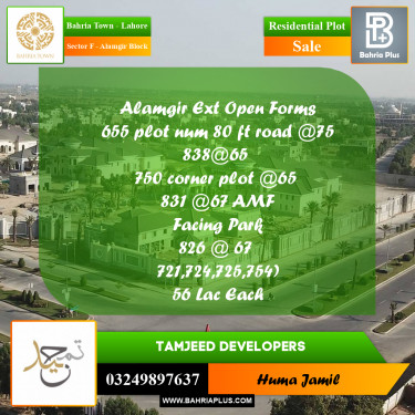5 Marla Residential Plot for Sale in Sector F - Alamgir Block -  Bahria Town, Lahore - (BP-242043)