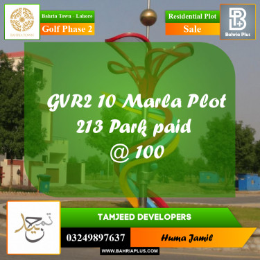 10 Marla Residential Plot for Sale in Golf Phase 2 -  Bahria Town, Lahore - (BP-242044)