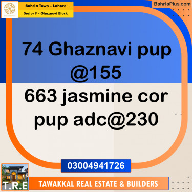 10 Marla Residential Plot for Sale in Sector F - Ghaznavi Block -  Bahria Town, Lahore - (BP-242147)