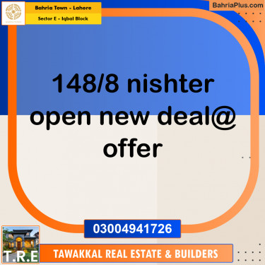 10 Marla Residential Plot for Sale in Sector E - Iqbal Block -  Bahria Town, Lahore - (BP-242164)