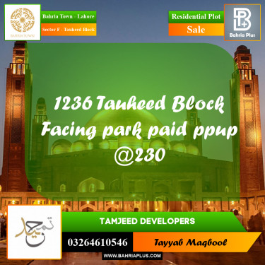 1 Kanal Residential Plot for Sale in Sector F - Tauheed Block -  Bahria Town, Lahore - (BP-242172)