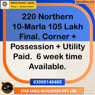 10 Marla Residential Plot for Sale in Phase 1 - Northern District -  Bahria Orchard, Lahore - (BP-242229)