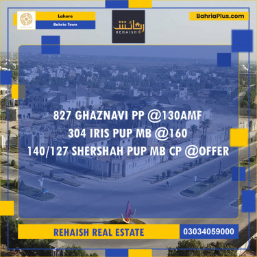Residential Plot for Sale in Bahria Town, Lahore - (BP-242278)
