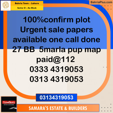 5 Marla Residential Plot for Sale in Sector D - AA Block -  Bahria Town, Lahore - (BP-242304)