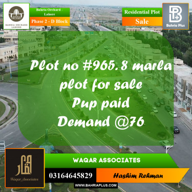 8 Marla Residential Plot for Sale in Phase 2 - D Block -  Bahria Orchard, Lahore - (BP-242358)