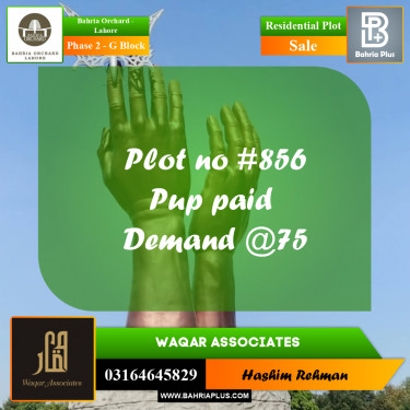 8 Marla Residential Plot for Sale in Phase 2 - G Block -  Bahria Orchard, Lahore - (BP-242360)