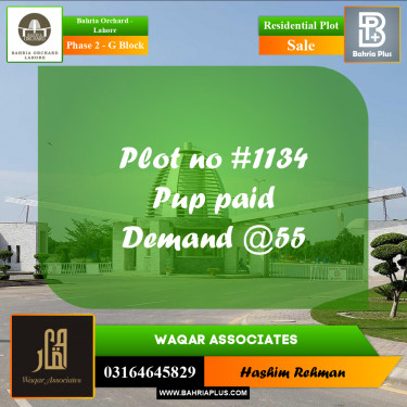 5 Marla Residential Plot for Sale in Phase 2 - G Block -  Bahria Orchard, Lahore - (BP-242362)