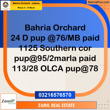 8 Marla Residential Plot for Sale in Phase 2 - D Block -  Bahria Orchard, Lahore - (BP-242397)