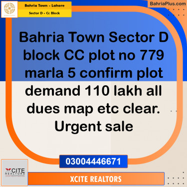 5 Marla Residential Plot for Sale in Sector D - CC Block -  Bahria Town, Lahore - (BP-242471)