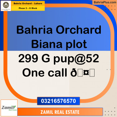 5 Marla Residential Plot for Sale in Phase 2 - G Block -  Bahria Orchard, Lahore - (BP-242477)