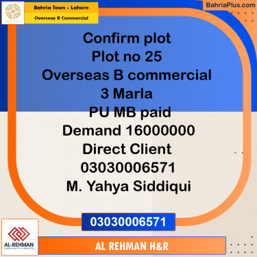3 Marla Commercial Plot for Sale in Overseas B Commercial -  Bahria Town, Lahore - (BP-242528)