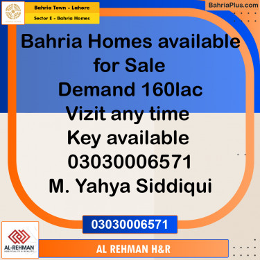 6 Marla Residential House for Sale in Sector E - Bahria Homes -  Bahria Town, Lahore - (BP-242529)