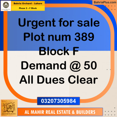 Residential Plot for Sale in Phase 2 - F Block -  Bahria Orchard, Lahore - (BP-242536)