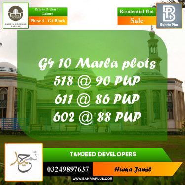 10 Marla Residential Plot for Sale in Phase 4 - G4 Block -  Bahria Orchard, Lahore - (BP-242558)