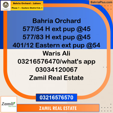 5 Marla Residential Plot for Sale in Phase 1 - Eastern District Ext. I -  Bahria Orchard, Lahore - (BP-242626)