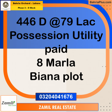 8 Marla Residential Plot for Sale in Phase 2 - D Block -  Bahria Orchard, Lahore - (BP-242657)