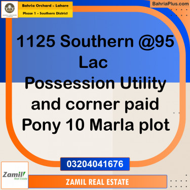 10 Marla Residential Plot for Sale in Phase 1 - Southern District -  Bahria Orchard, Lahore - (BP-242664)