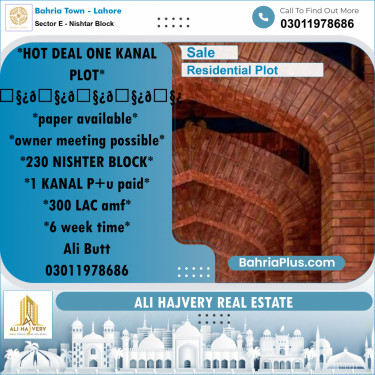 1 Kanal Residential Plot for Sale in Sector E - Nishtar Block -  Bahria Town, Lahore - (BP-242729)
