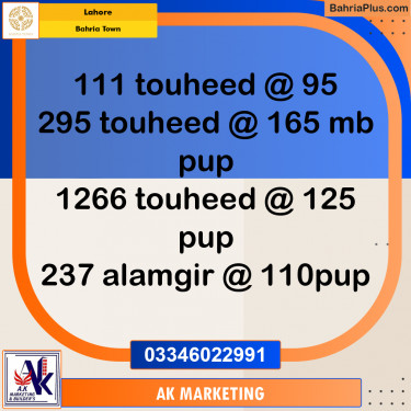 10 Marla Residential Plot for Sale in Bahria Town, Lahore - (BP-242764)