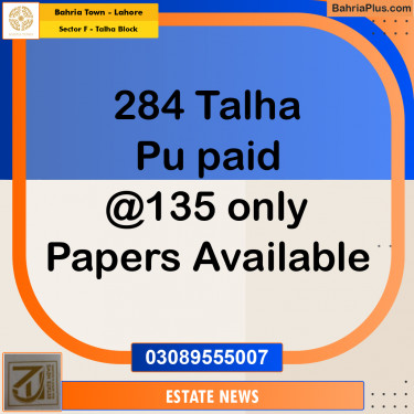 Residential Plot for Sale in Sector F - Talha Block -  Bahria Town, Lahore - (BP-242874)
