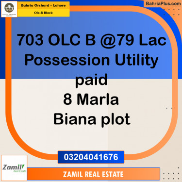 8 Marla Residential Plot for Sale in OLC-B Block -  Bahria Orchard, Lahore - (BP-242910)