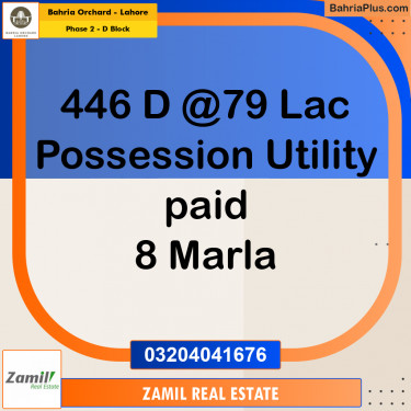 8 Marla Residential Plot for Sale in Phase 2 - D Block -  Bahria Orchard, Lahore - (BP-242914)