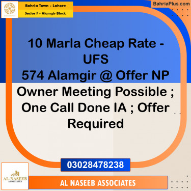 10 Marla Residential Plot for Sale in Sector F - Alamgir Block -  Bahria Town, Lahore - (BP-242917)