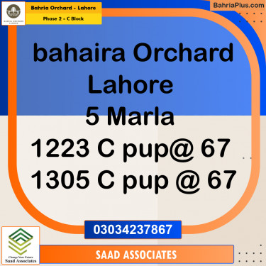 5 Marla Residential Plot for Sale in Phase 2 - C Block -  Bahria Orchard, Lahore - (BP-243016)