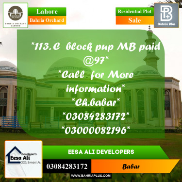 Residential Plot for Sale in Bahria Orchard, Lahore - (BP-243127)