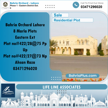 8 Marla Residential Plot for Sale in Phase 1 - Eastern District Ext. II -  Bahria Orchard, Lahore - (BP-243133)