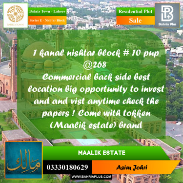 1 Kanal Residential Plot for Sale in Sector E - Nishtar Block -  Bahria Town, Lahore - (BP-243176)