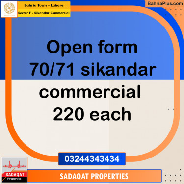 5 Marla Commercial Plot for Sale in Sector F - Sikandar Commercial -  Bahria Town, Lahore - (BP-243194)