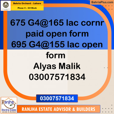 1 Kanal Residential Plot for Sale in Phase 4 - G4 Block -  Bahria Orchard, Lahore - (BP-243206)