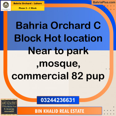 8 Marla Residential Plot for Sale in Phase 2 - C Block -  Bahria Orchard, Lahore - (BP-243207)