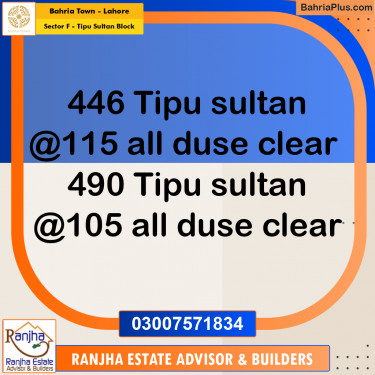 10 Marla Residential Plot for Sale in Sector F - Tipu Sultan Block -  Bahria Town, Lahore - (BP-243216)