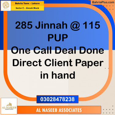 5 Marla Residential Plot for Sale in Sector E - Jinnah Block -  Bahria Town, Lahore - (BP-243218)