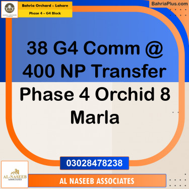 8 Marla Residential Plot for Sale in Phase 4 - G4 Block -  Bahria Orchard, Lahore - (BP-243220)