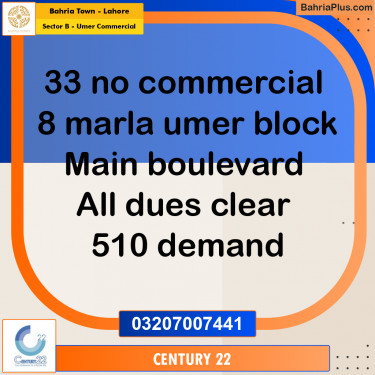 8 Marla Commercial Plot for Sale in Sector B - Umer Commercial -  Bahria Town, Lahore - (BP-243231)