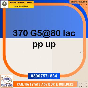 10 Marla Residential Plot for Sale in Phase 4 - G5 Block -  Bahria Orchard, Lahore - (BP-243289)