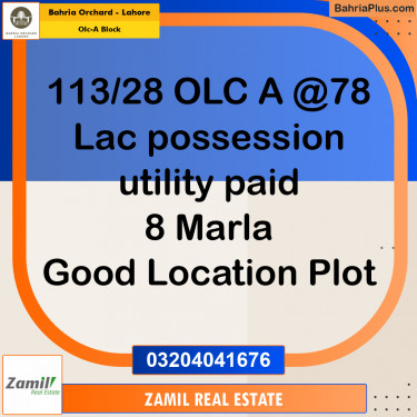 8 Marla Residential Plot for Sale in OLC-A Block -  Bahria Orchard, Lahore - (BP-243300)