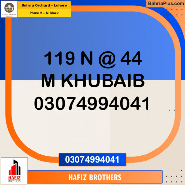 5 Marla Residential Plot for Sale in Phase 2 - N Block -  Bahria Orchard, Lahore - (BP-243301)