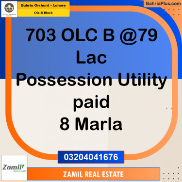 8 Marla Residential Plot for Sale in OLC-B Block -  Bahria Orchard, Lahore - (BP-243303)