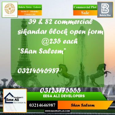 5 Marla Commercial Plot for Sale in Sector F - Sikandar Commercial -  Bahria Town, Lahore - (BP-243404)