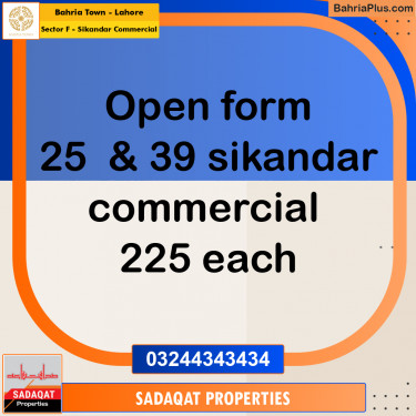 5 Marla Commercial Plot for Sale in Sector F - Sikandar Commercial -  Bahria Town, Lahore - (BP-243531)