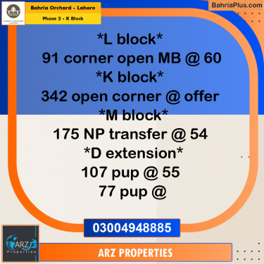 Residential Plot for Sale in Phase 2 - K Block -  Bahria Orchard, Lahore - (BP-243588)