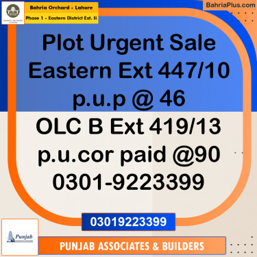 5 Marla Residential Plot for Sale in Phase 1 - Eastern District Ext. II -  Bahria Orchard, Lahore - (BP-243605)