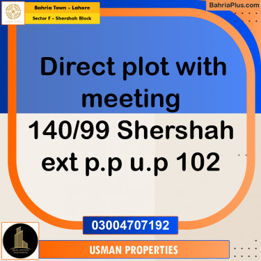 5 Marla Residential Plot for Sale in Sector F - Shershah Block -  Bahria Town, Lahore - (BP-243632)