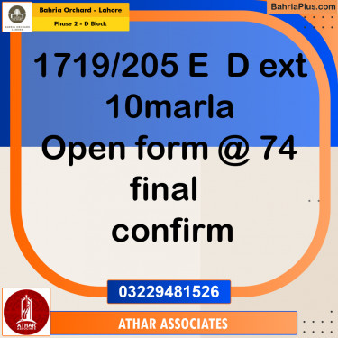 10 Marla Residential Plot for Sale in Phase 2 - D Block -  Bahria Orchard, Lahore - (BP-243669)