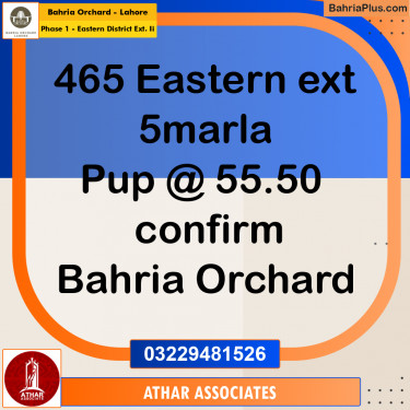 5 Marla Residential Plot for Sale in Phase 1 - Eastern District Ext. II -  Bahria Orchard, Lahore - (BP-243672)